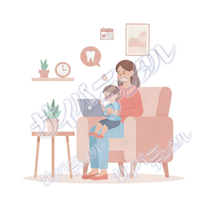 イラスト【予約】オンラインE